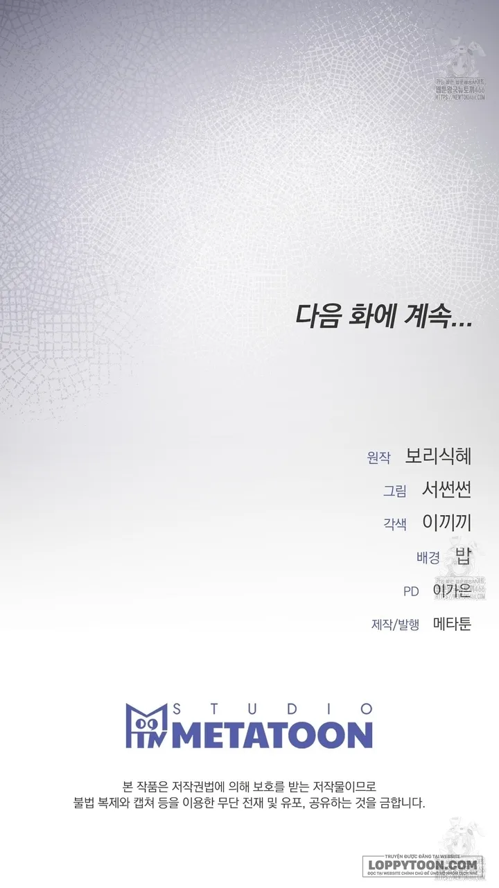 Qua Đêm Với Người Chồng Sắp Ly Hôn Chap 21 - trang 54