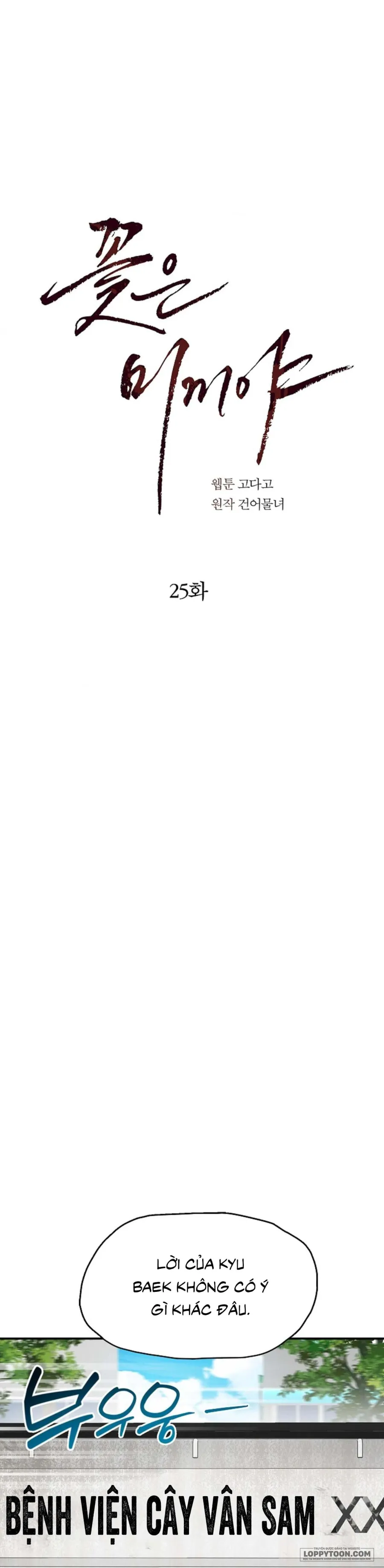 Đóa Hoa Là Mồi Nhử Chap 25 - trang 16