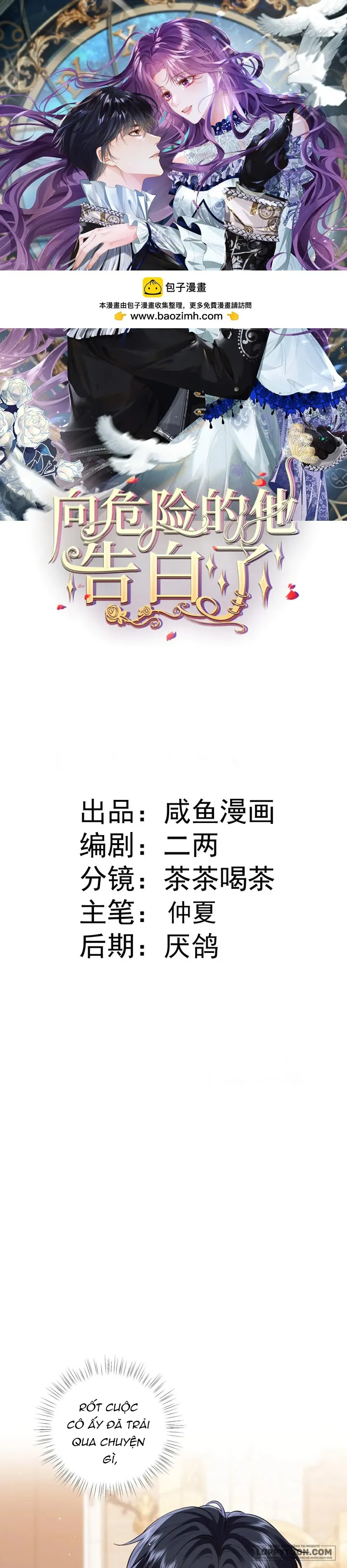 Bày Tỏ Với Người Nguy Hiểm Như Anh Ấy Chap 51 - trang 1