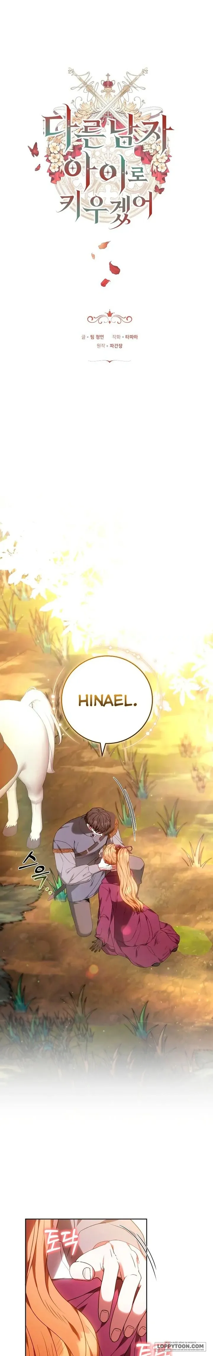 Lần Này Tôi Sẽ Sinh Con Với Người Đàn Ông Khác Chap 30 - trang 1