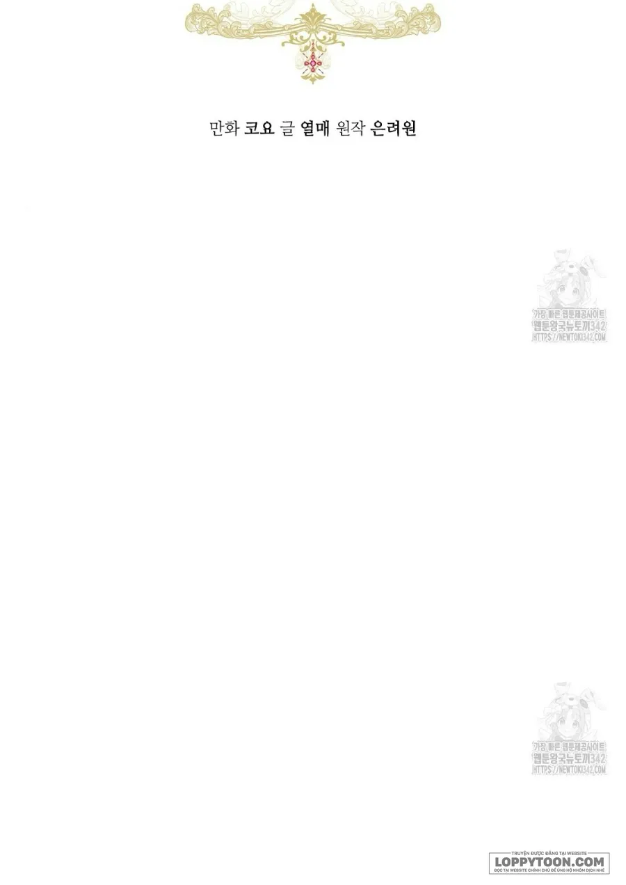 Cuộc Hôn Nhân Xa Hoa Của Đại Công Tước Là Giả Chap 60 - trang 15