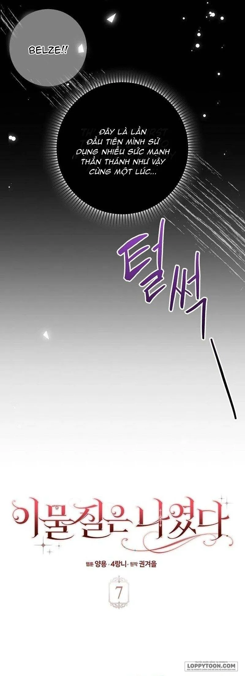 Tôi Không Thuộc Về Nơi Này Chap 7 - trang 16