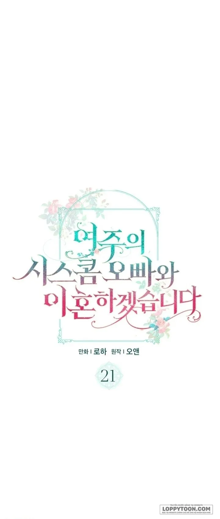 Tôi Sẽ Ly Hôn Với Anh Trai Nữ Chính Chap 21 - trang 1
