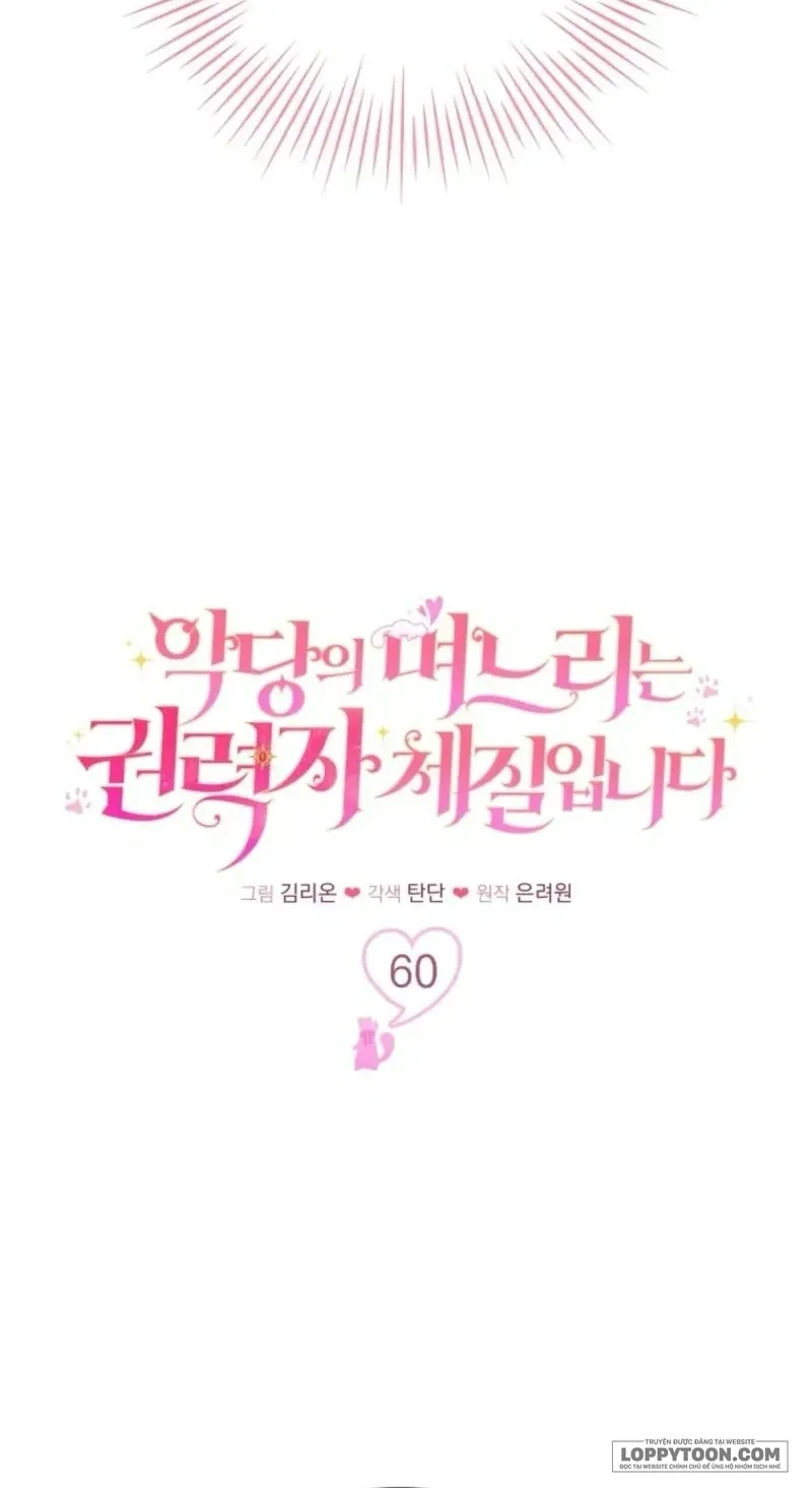 Con Dâu Của Kẻ Phản Diện Là Người Có Tố Chất Quyền Lực Chap 60 - trang 24