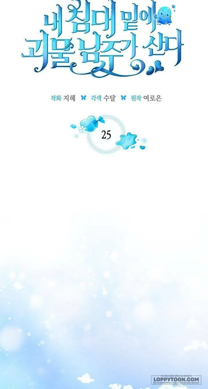 Nam Chính Quái Vật Sống Dưới Giường Tôi Chap 25 - trang 17