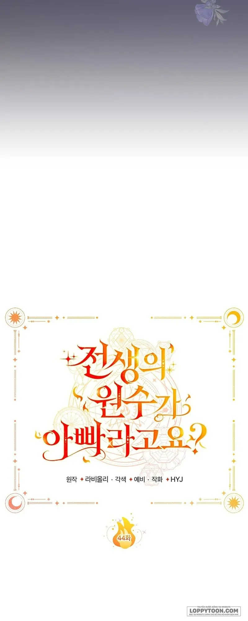 Papa Là Kẻ Thù Kiếp Trước Của Tôi? Chap 44 - trang 41