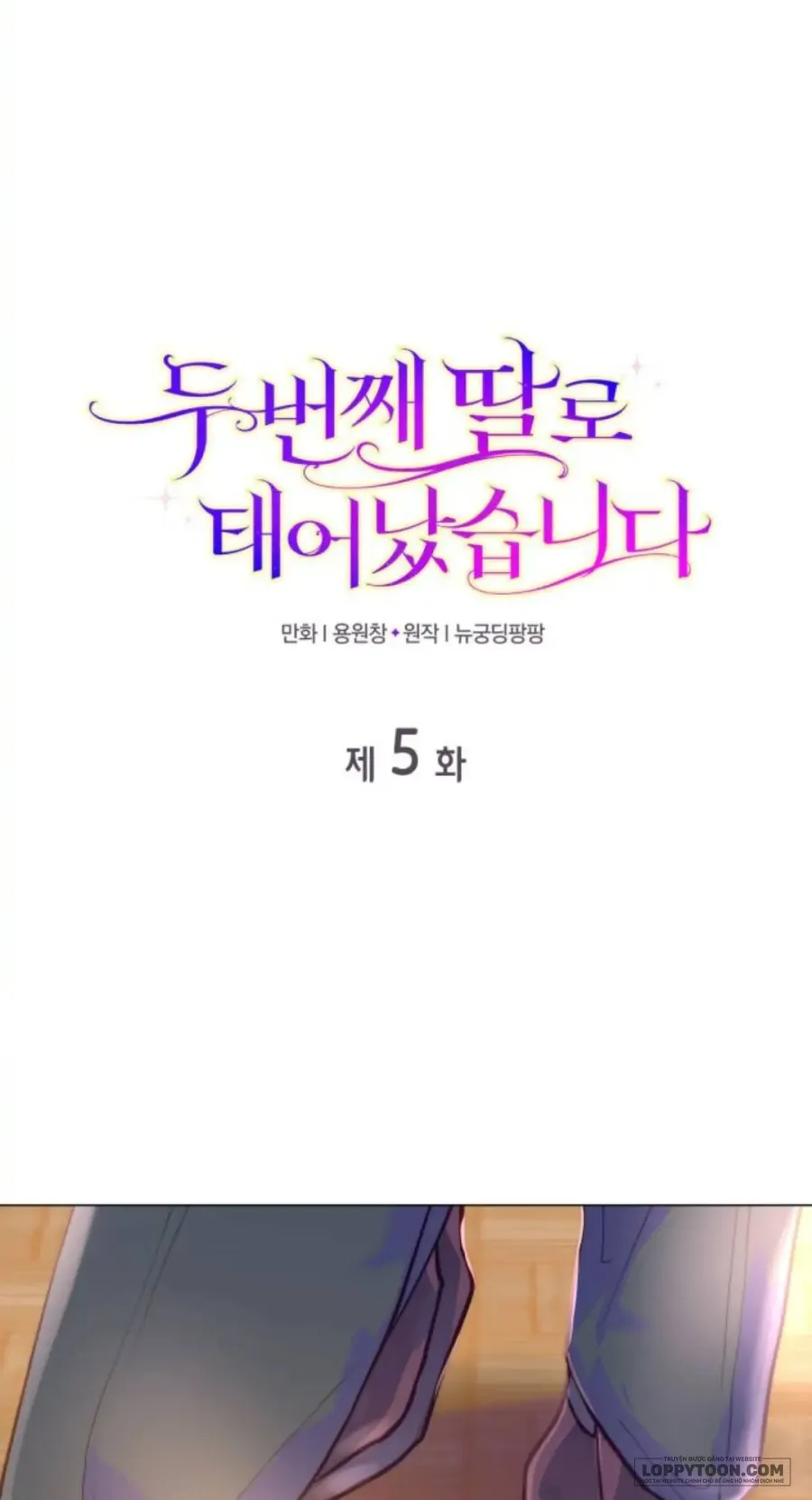 Tôi Được Sinh Ra Là Cô Con Gái Thứ Hai Chap 5 - trang 1