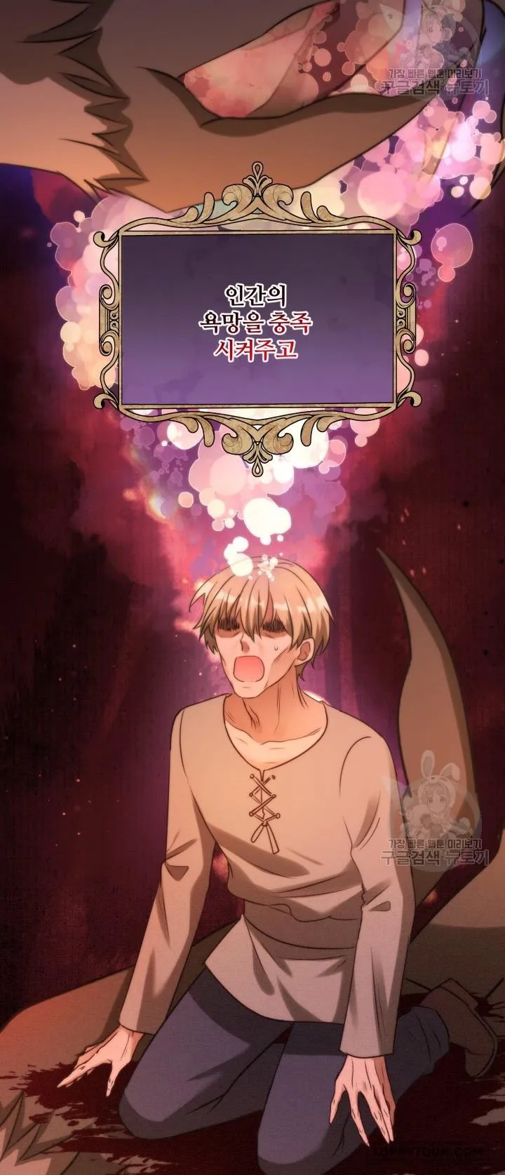 Tôi Sống Chung Với Mẹ Chồng Chap 49 - trang 25