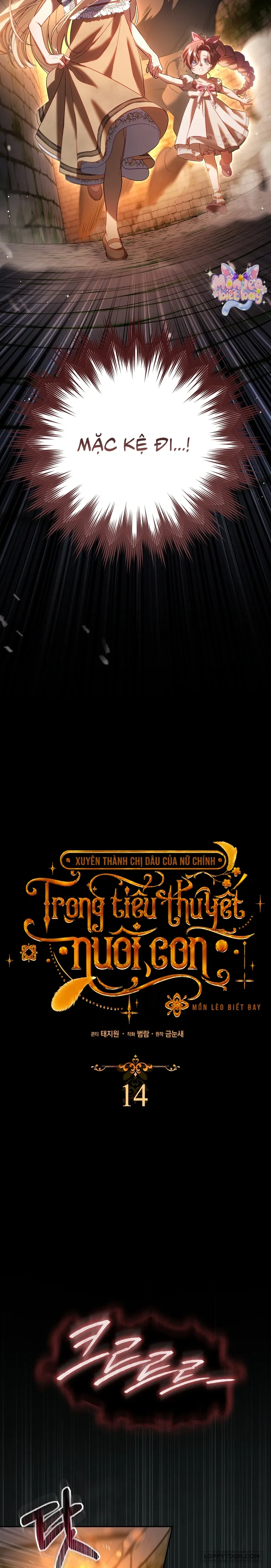 Xuyên Thành Chị Dâu Của Nữ Chính Trong Tiểu Thuyết Nuôi Con Chap 14 - trang 11