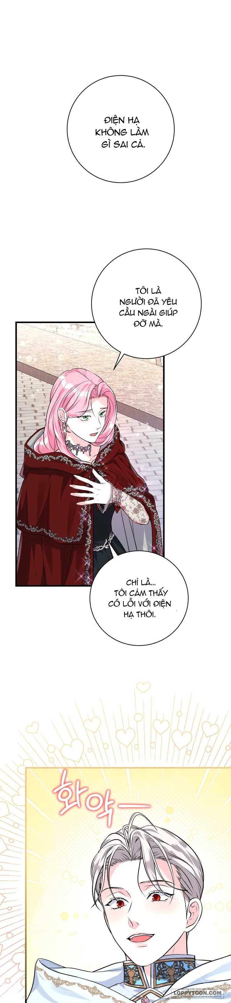 Kẻ Phản Diện Có Thời Hạn Ủng Hộ Tôi Hủy Hôn Chap 22 - trang 17