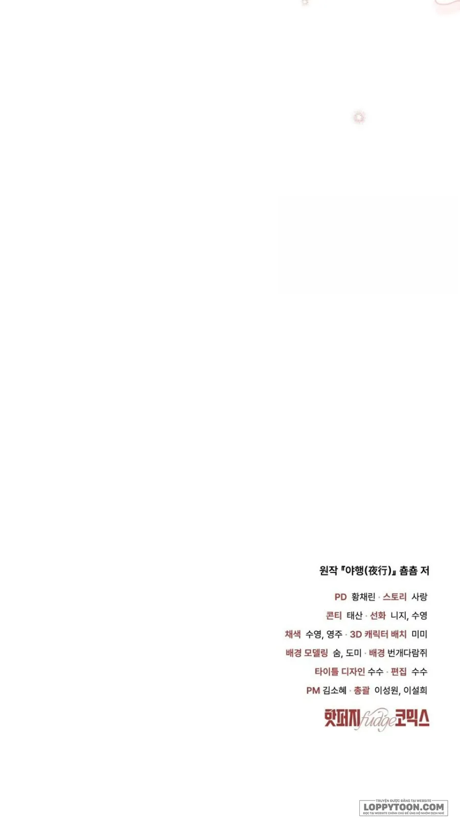Chuyến Đi Đêm Chap 36 - 🔞🔞🔞 SS2 - trang 26