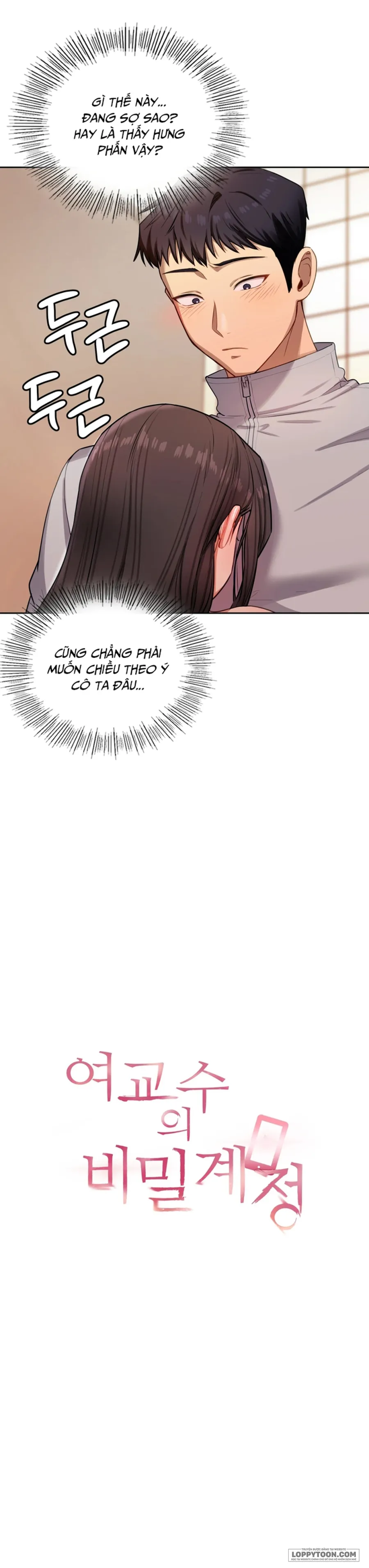 Tài Khoản Bí Mật Của Nữ Giáo Sư Chap 16 - 🔞🔞🔞 - trang 2