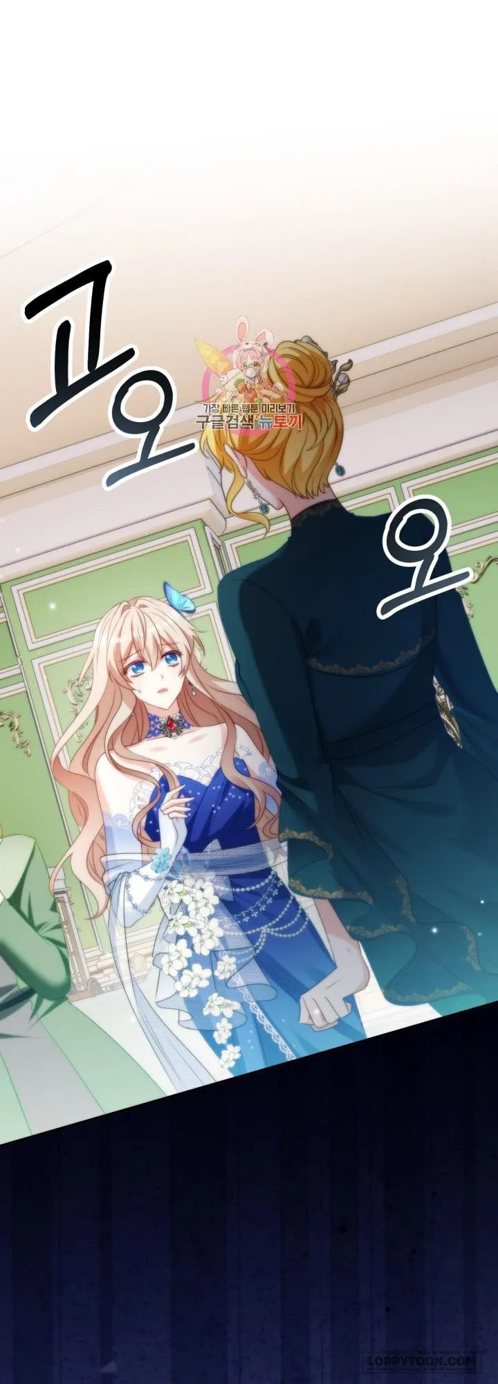 Tôi Sống Chung Với Mẹ Chồng Chap 47 - trang 1