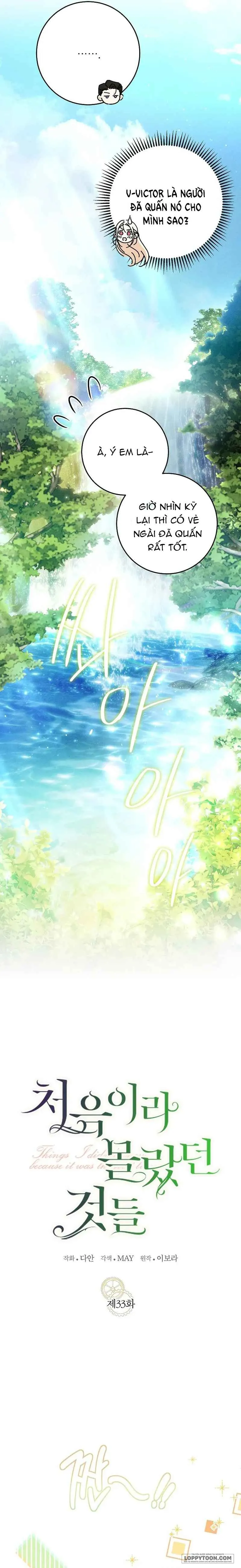 Những Điều Tôi Chưa Biết Vì Đó Là Lần Đầu Chap 33 - trang 5