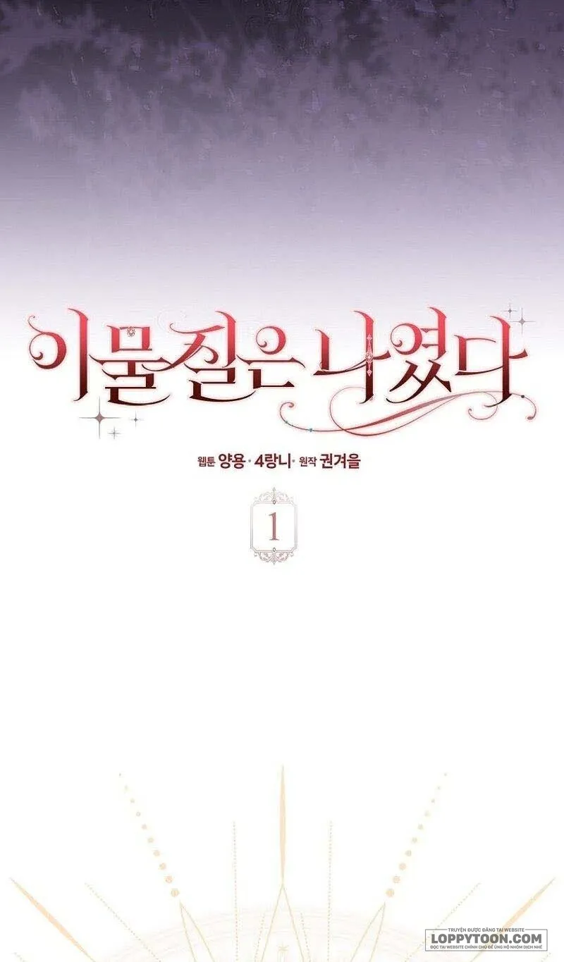 Tôi Không Thuộc Về Nơi Này Chap 1 - trang 10