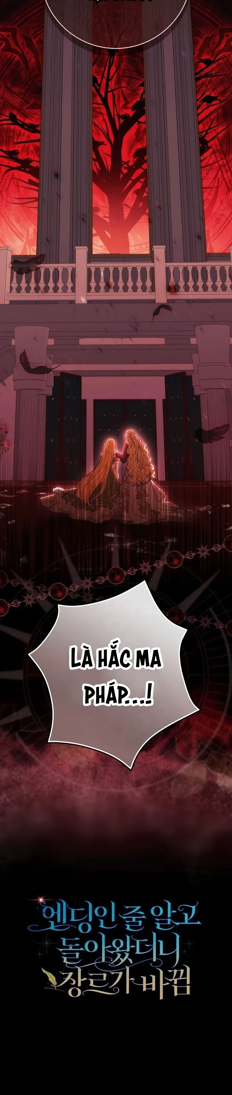 Tôi Cứ Nghĩ Mình Trở Về Là Kết Thúc, Không Ngờ Thể Loại Thay Đổi Rồi! Chap 17 - trang 51