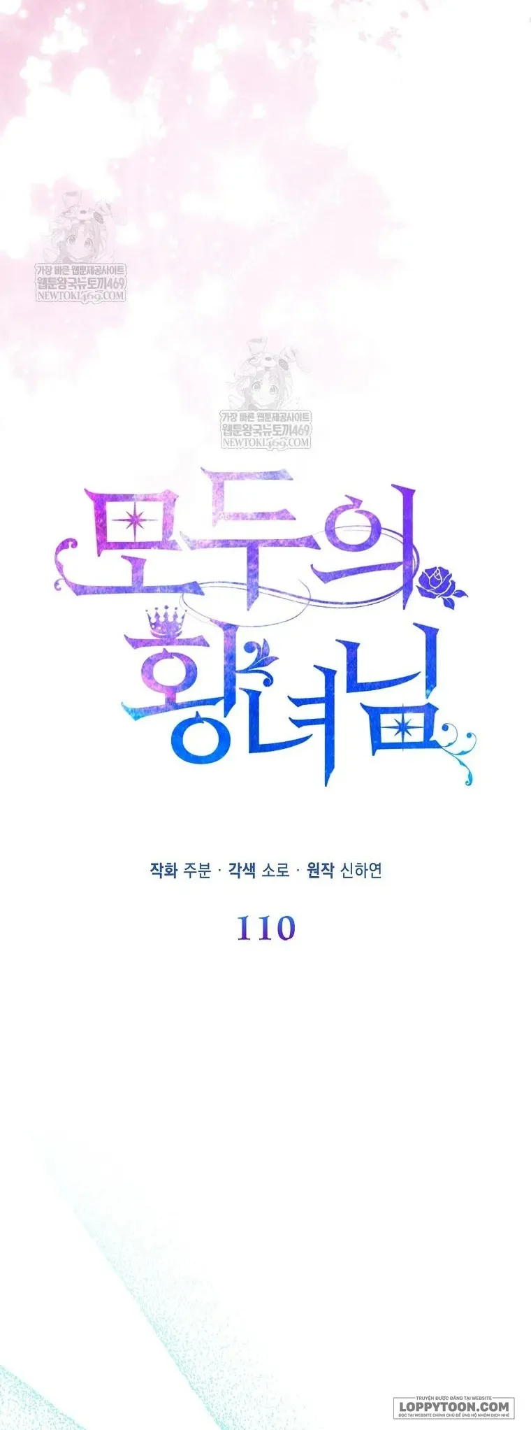Nàng Công Chúa Của Mọi Người Chap 110 - trang 33