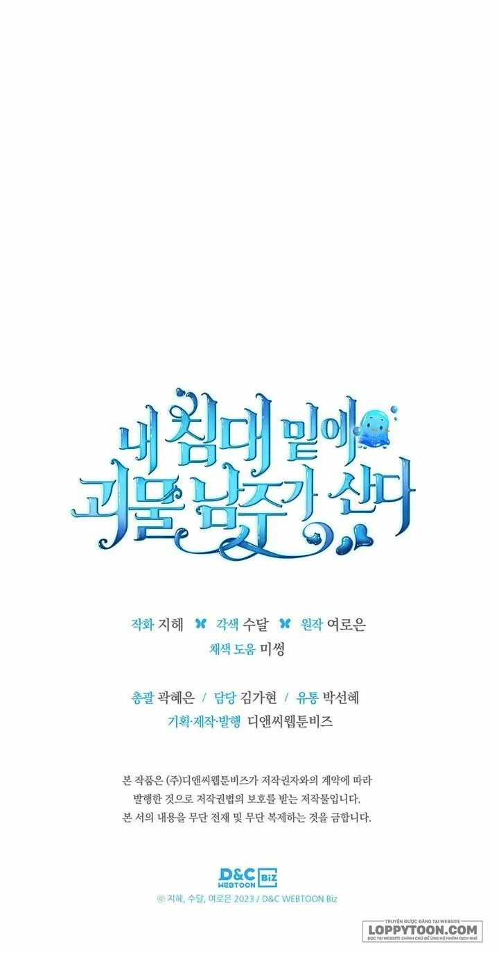 Nam Chính Quái Vật Sống Dưới Giường Tôi Chap 18 - trang 48