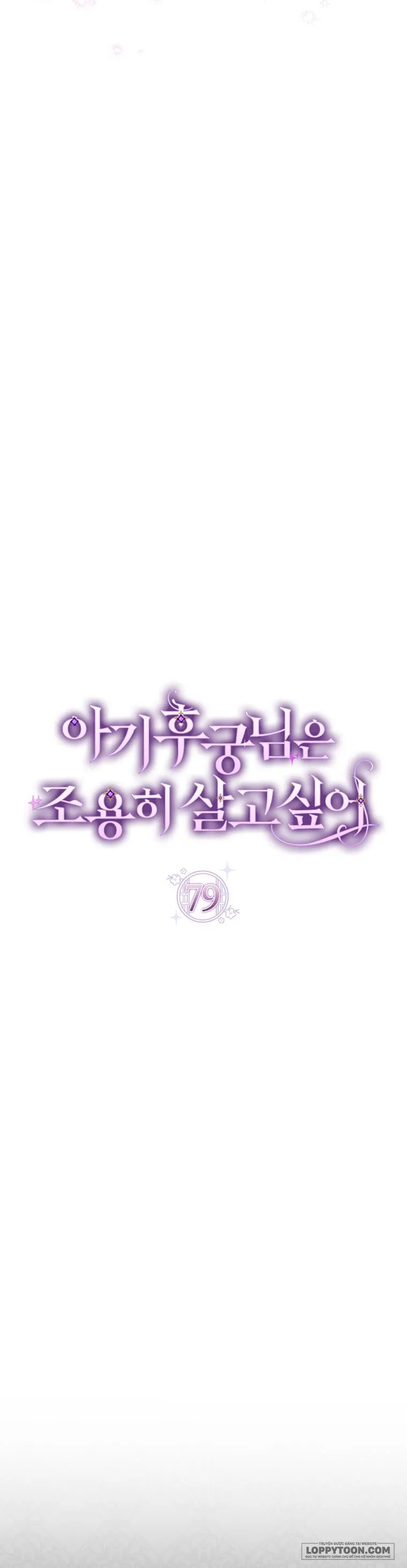 Tiểu Thiếp Chỉ Muốn Sống Yên Bình Chap 79 - trang 5