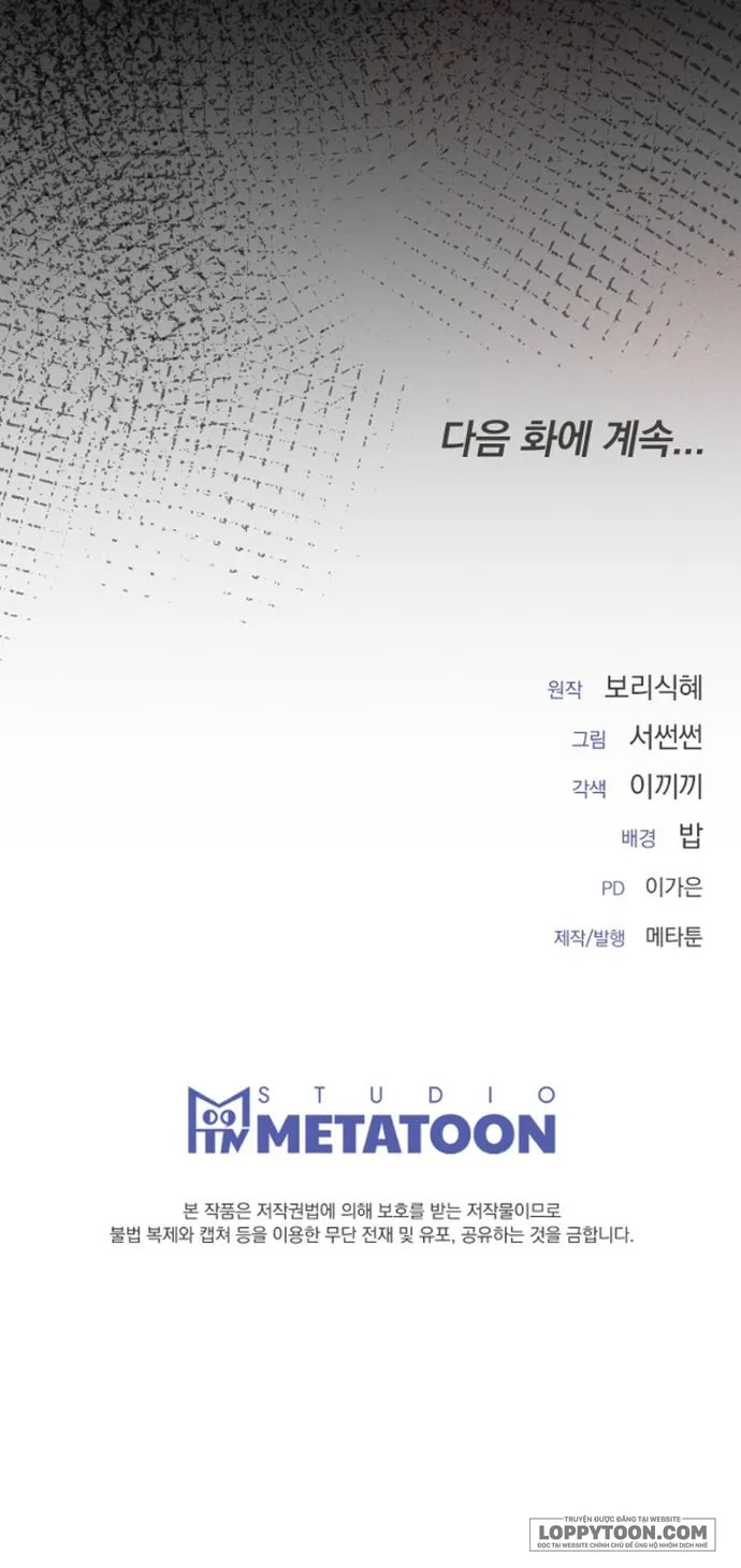 Qua Đêm Với Người Chồng Sắp Ly Hôn Chap 8 - trang 54