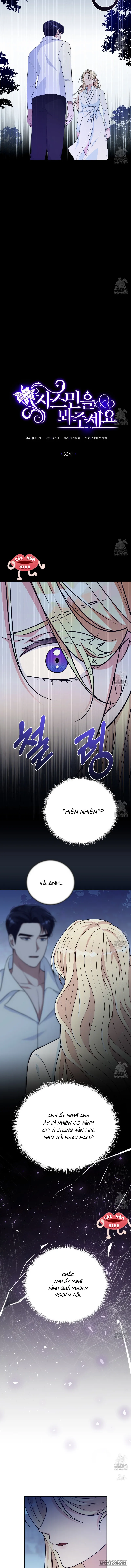 Xin Hãy Để Ý Tới Jasmine Chap 32 - trang 6
