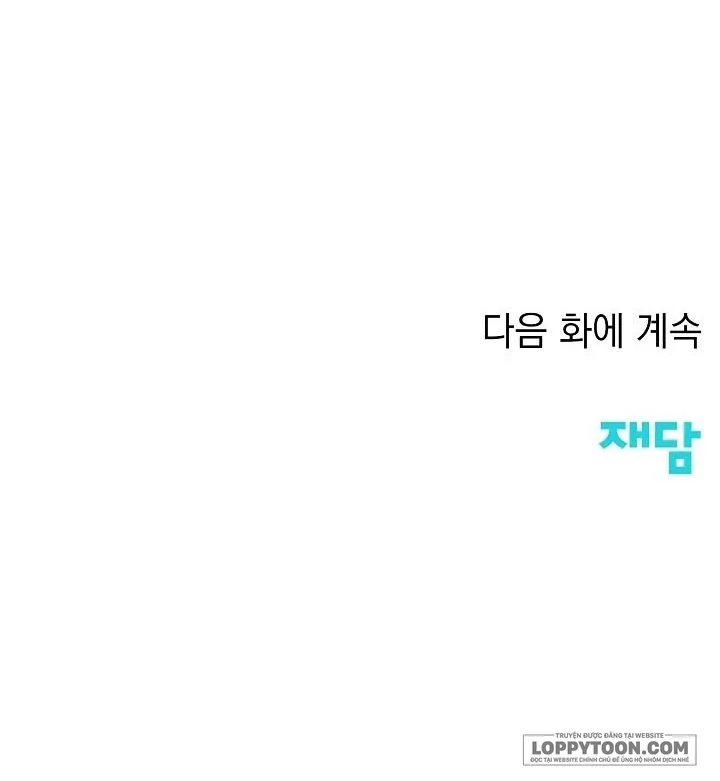 Hiểu Lầm Trong Buổi Hẹn Hò Giấu Mặt Chap 3 - trang 37