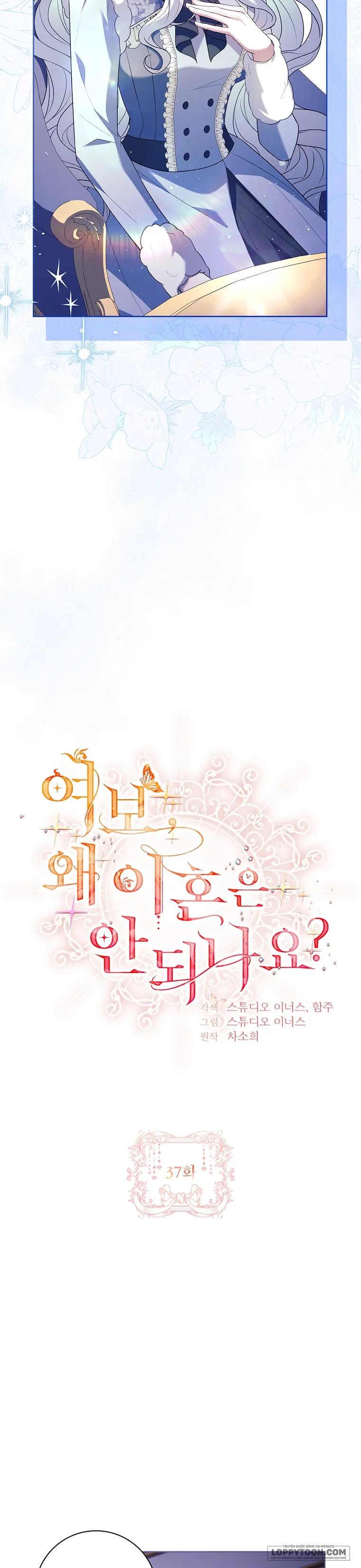 Chồng Ơi, Tại Sao Chúng Ta Không Thể Ly Hôn? Chap 37 - trang 14