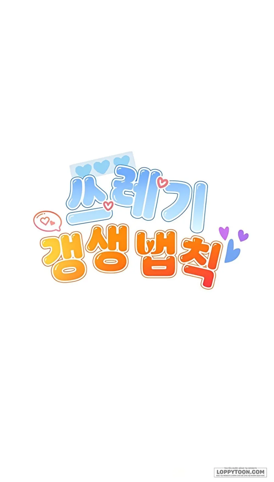 Quy Luật Cải Tạo Kẻ Rác Rưởi Chap 7 - 🔞🔞🔞 - trang 74