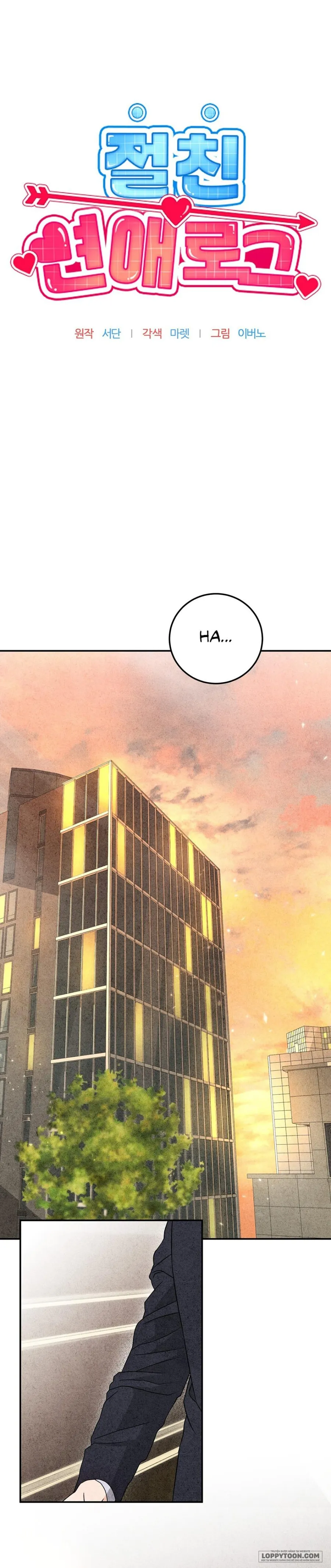 Nhật Ký Tình Yêu Với Bạn Thân Chap 19 - trang 1