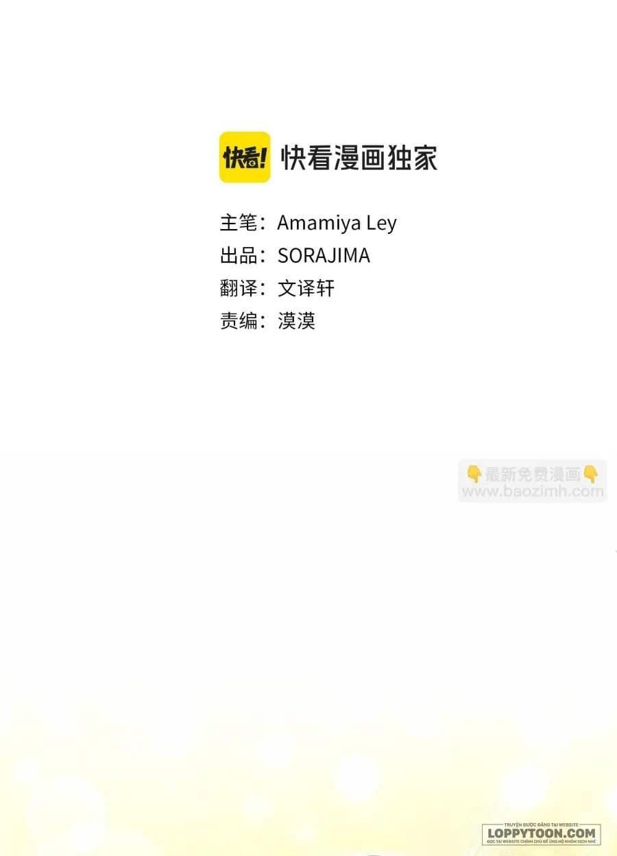 Đại Tiểu Thư Sao Phải Giả Nam Chap 106 - trang 2