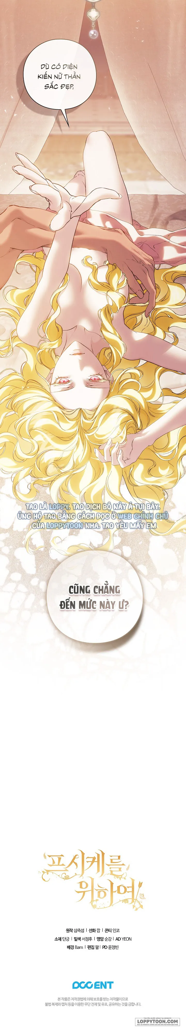 Dành Cho Các Nữ Thần: Dành Cho Psyche Chap 1 - trang 32
