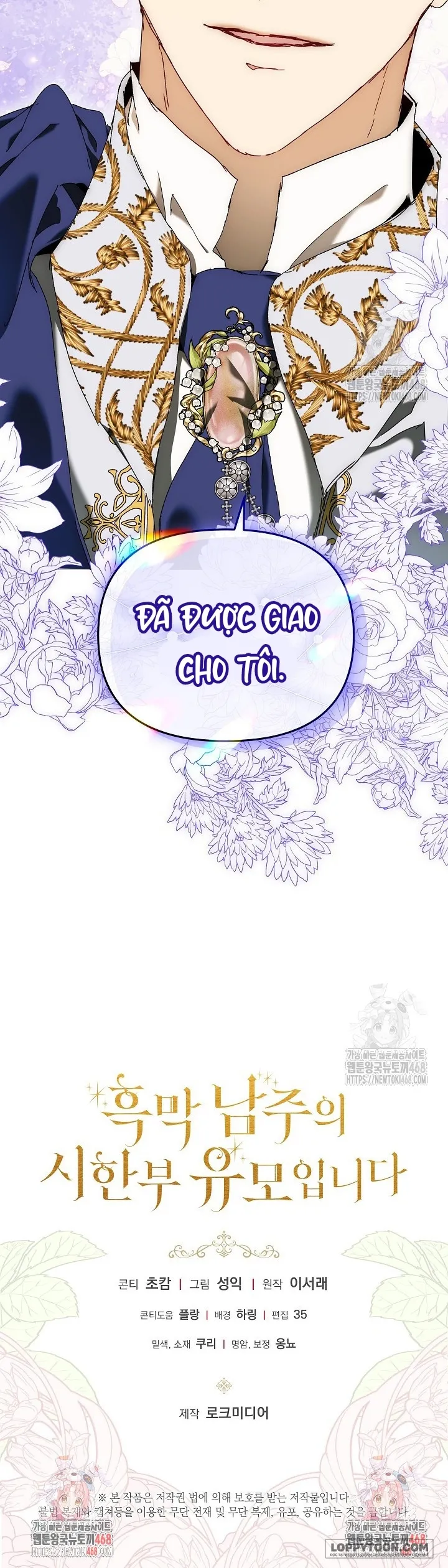 Trở Thành Bảo Mẫu Mắc Bệnh Nan Y Của Nam Chính Hắc Ám Chap 72 - trang 30
