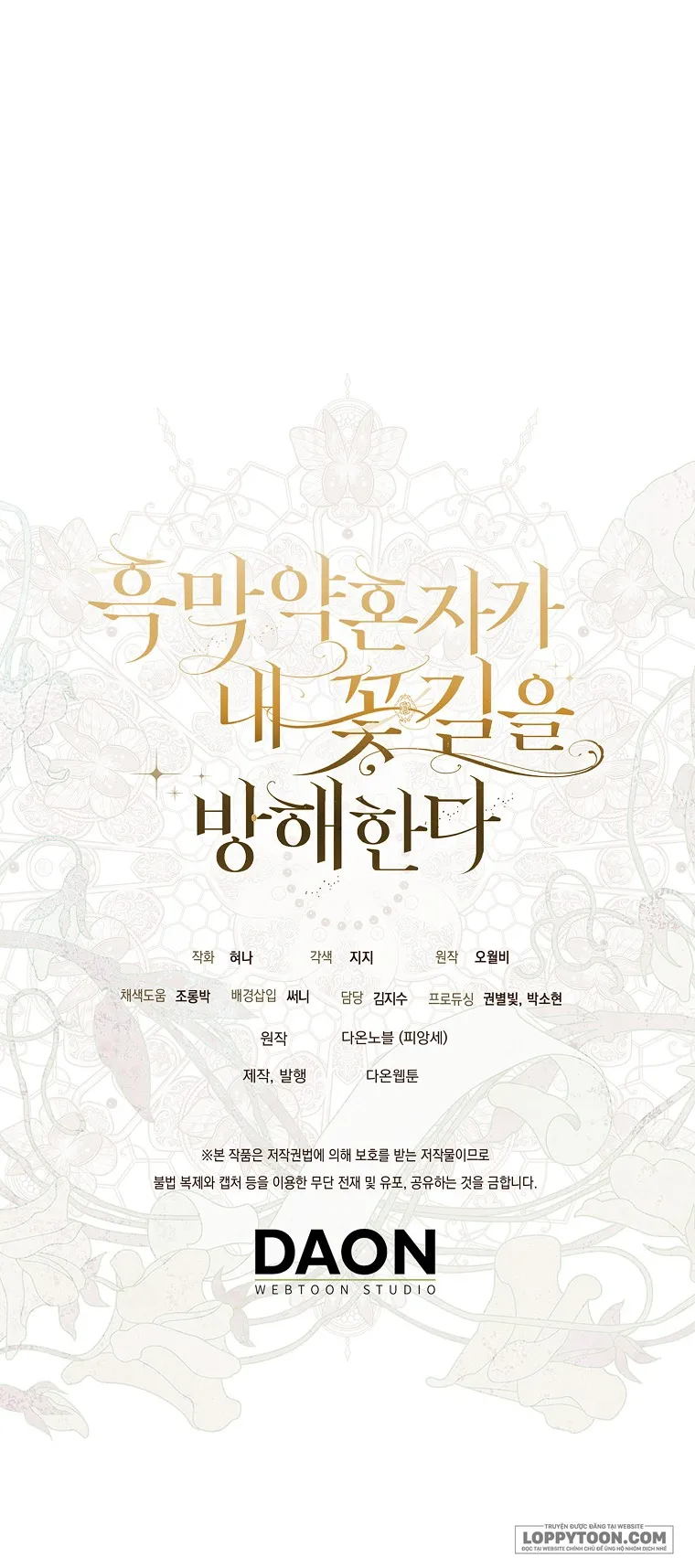 Vị Hôn Phu Phản Diện Cản Trở Con Đường Hoa Của Tôi Chap 75 - trang 37