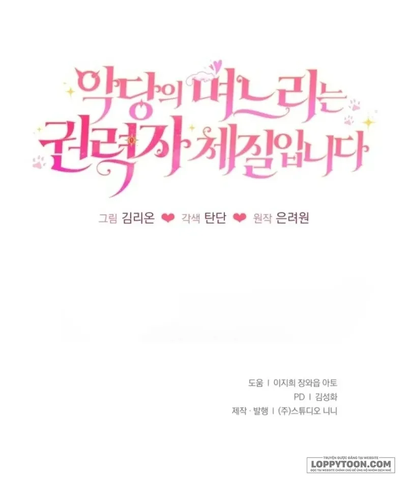 Con Dâu Của Kẻ Phản Diện Là Người Có Tố Chất Quyền Lực Chap 59 - trang 62