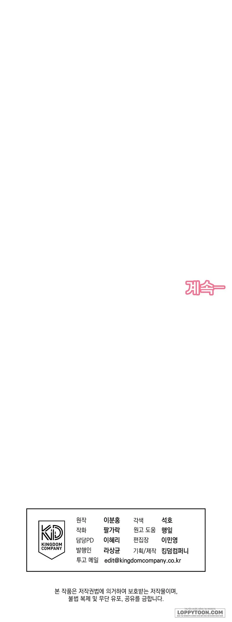 Love:Zero Chap 21 - trang 47