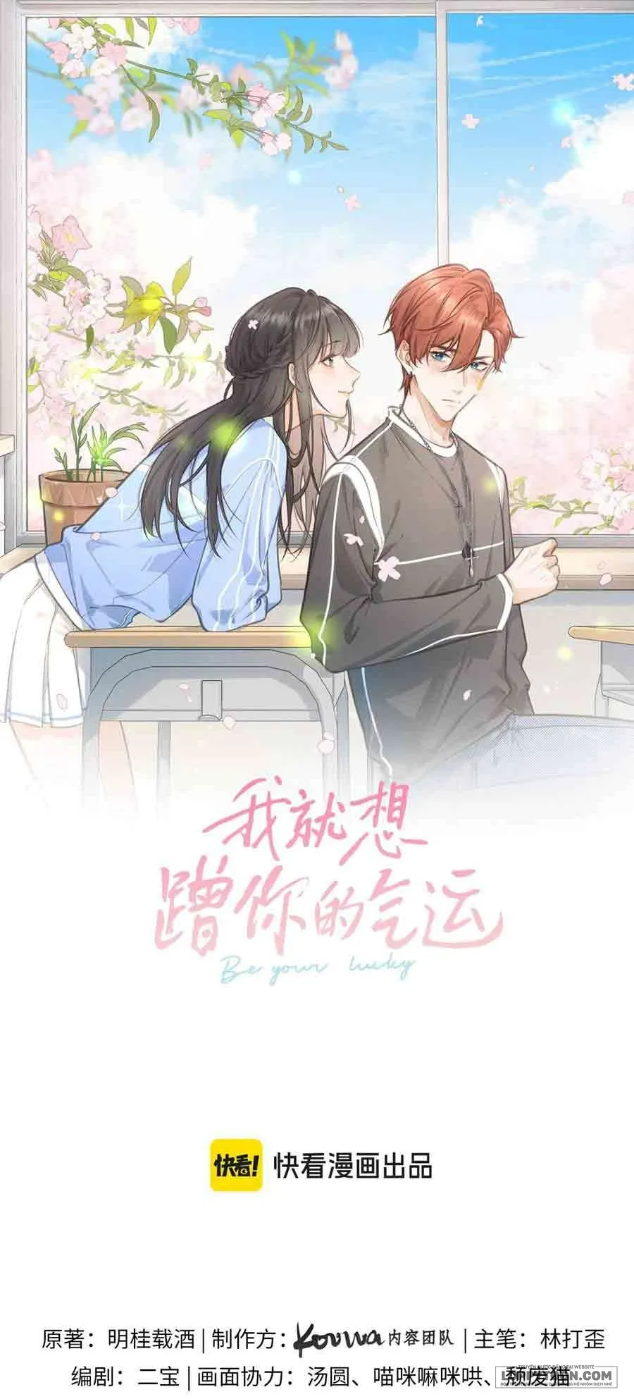 Em Chỉ Muốn Hít Vận Khí Của Anh Chap 24-26 - trang 58
