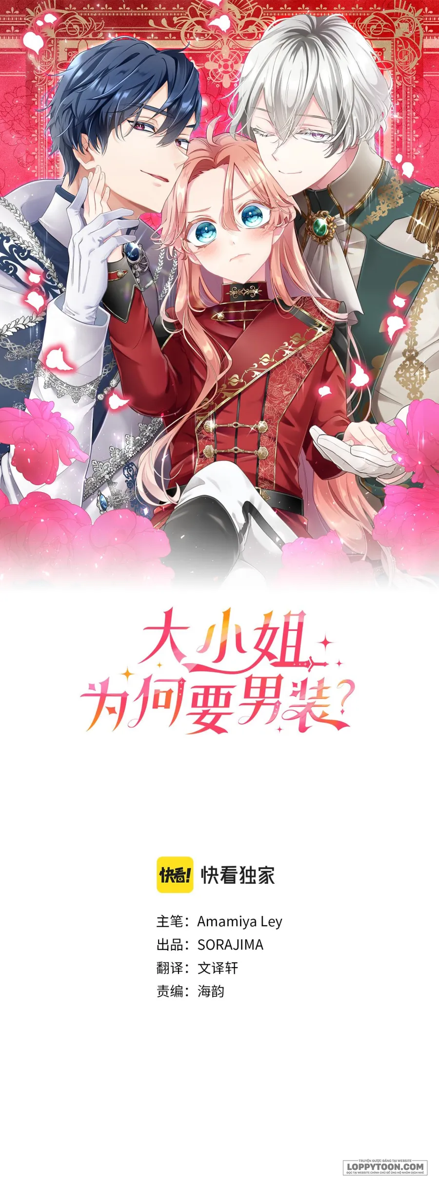 Đại Tiểu Thư Sao Phải Giả Nam Chap 3 - trang 1