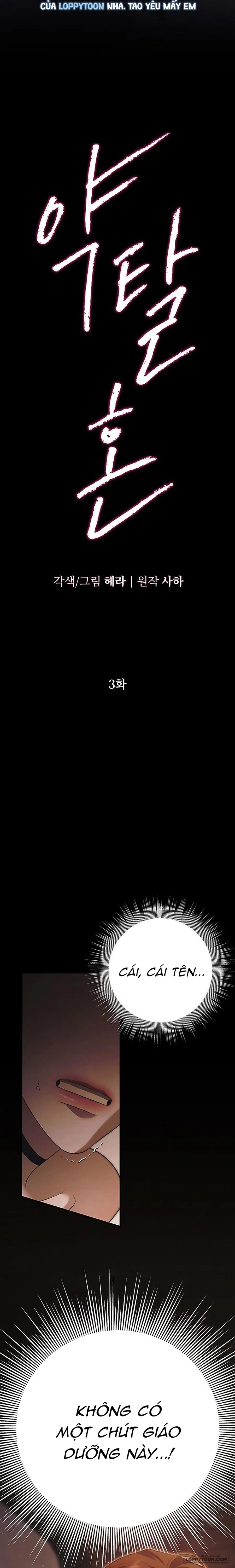 Cuộc Hôn Nhân Bị Cướp Đoạt Chap 3 - 🔞🔞🔞 - trang 2