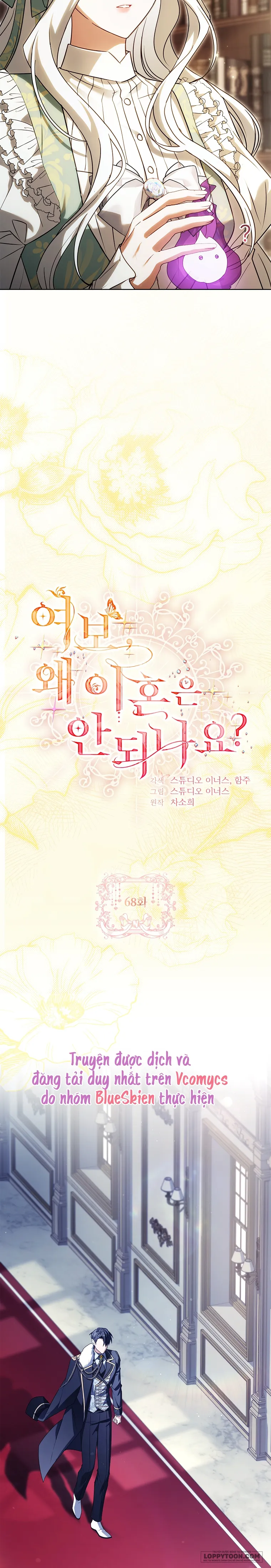Chồng Ơi, Tại Sao Chúng Ta Không Thể Ly Hôn? Chap 68 - trang 14