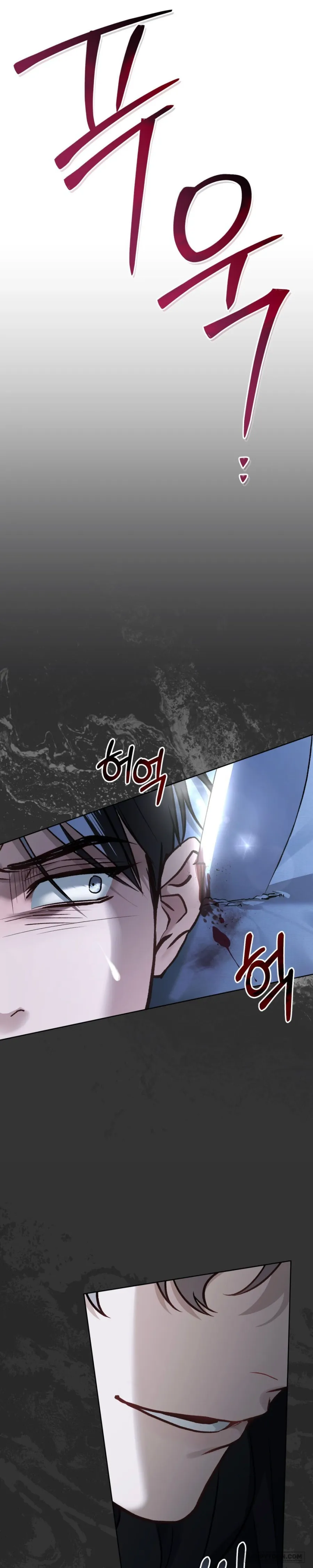 Kết Hôn Với Kẻ Tâm Thần Chap 76 - trang 13