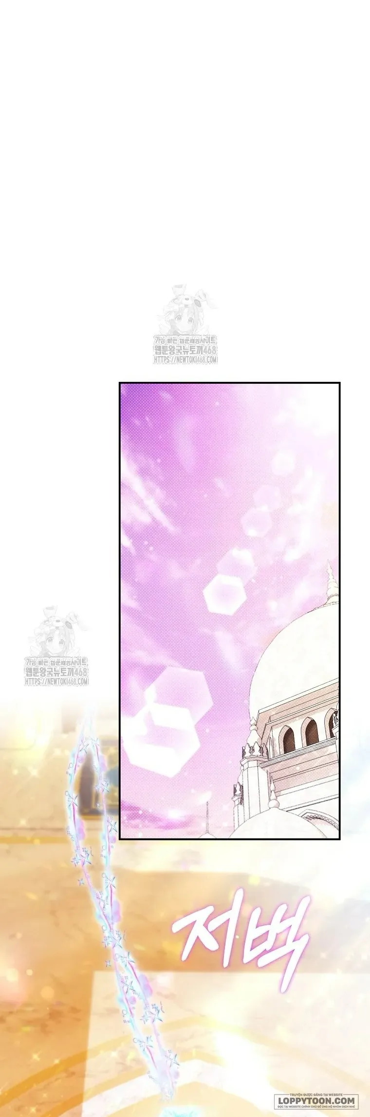 Nàng Công Chúa Của Mọi Người Chap 84 - trang 46