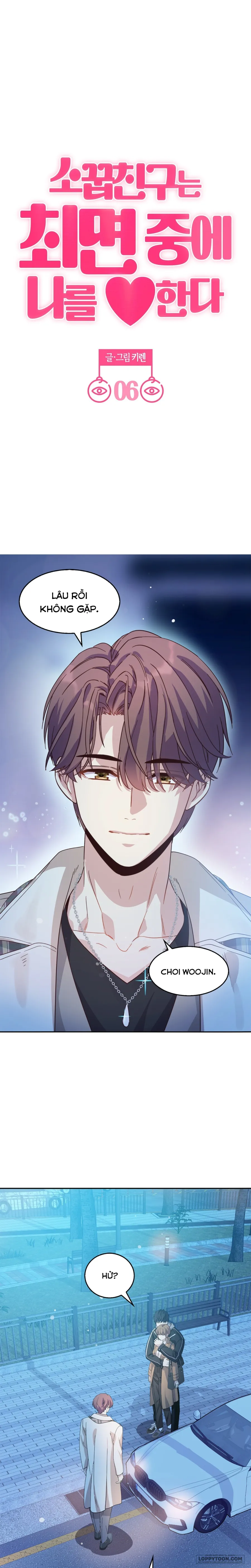 Bạn Thời Thơ Ấu Thịt Tôi Trong Lúc Thôi Miên Chap 6 - H - trang 2