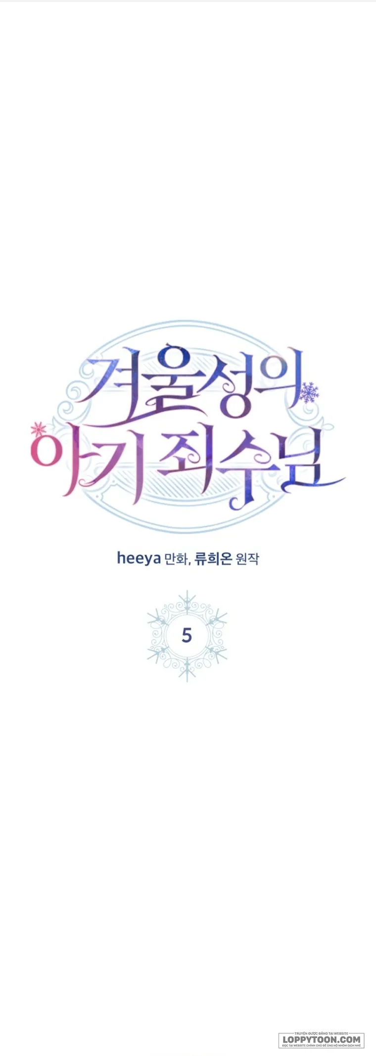 Phạm Nhân Bé Con Của Dinh Thự Mùa Đông Chap 5 - trang 1