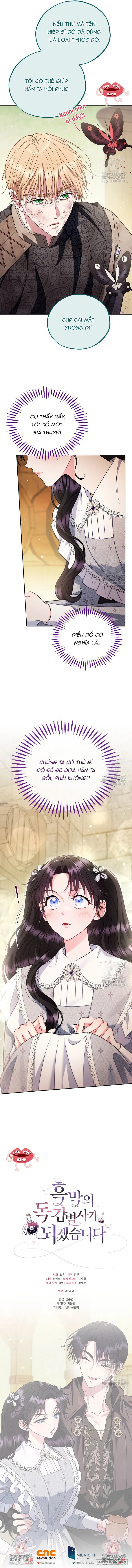 Trở Thành Người Giám Định Chất Độc Cho Thế Lực Hắc Ám Chap 79 - trang 14