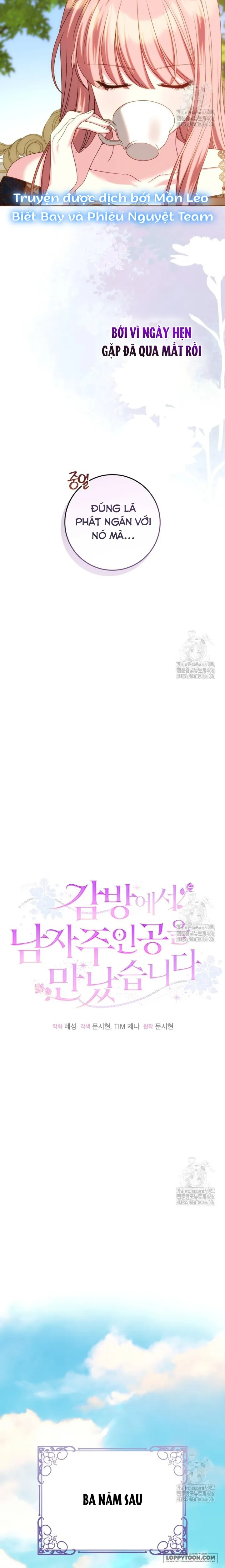 Tôi Gặp Nam Chính Trong Tù Chap 47 - trang 12