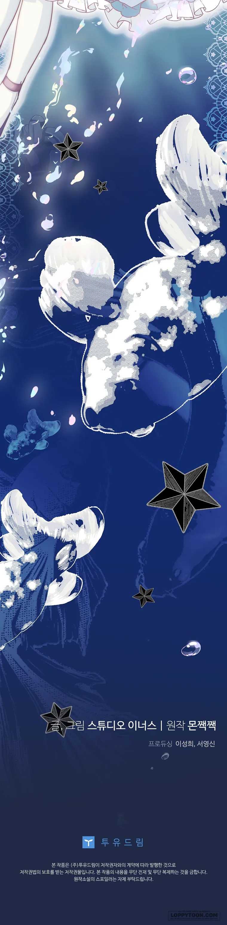 Văn Phòng Thám Tử Dành Cho Nam Chính Hối Hận! Chap 38 - trang 42