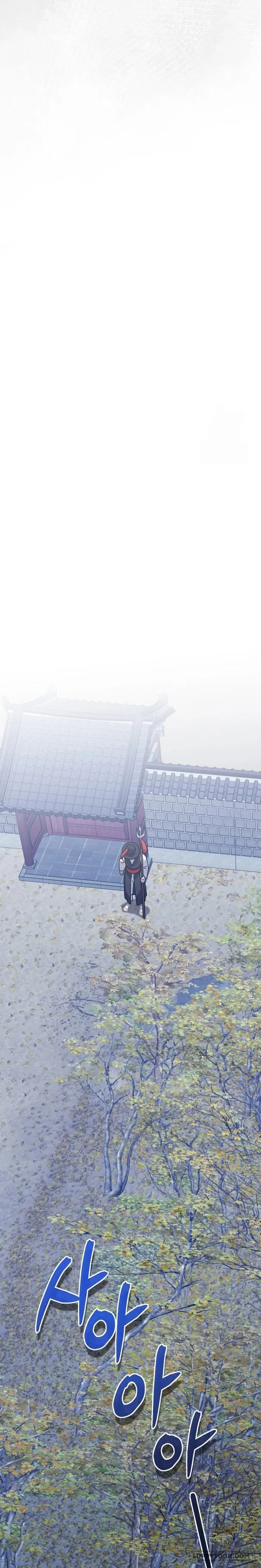 Ta Chỉ Muốn Ăn Em Chap 12 - trang 19