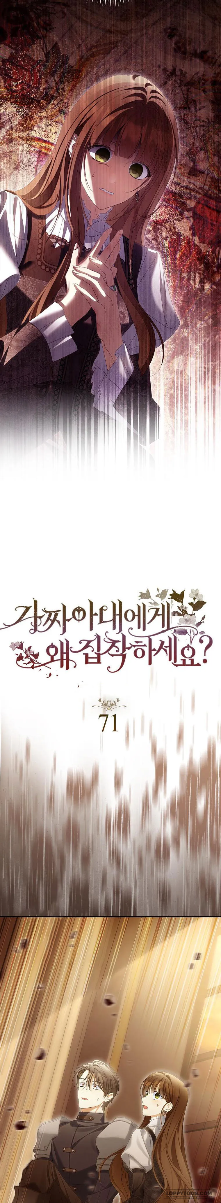 Sao Lại Ám Ảnh Cô Vợ Giả Mạo Quá Vậy? Chap 71 - trang 11