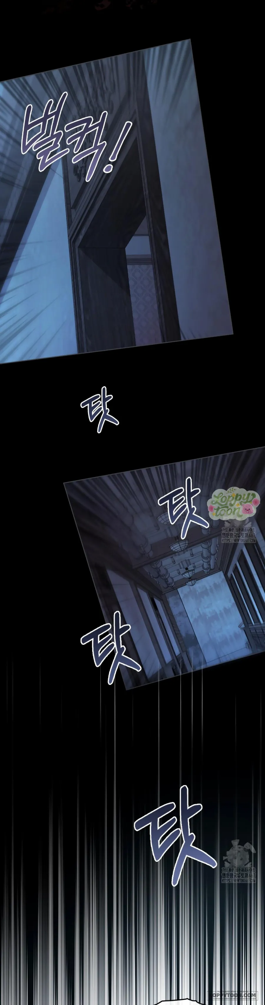 Kết Hôn Với Kẻ Tâm Thần Chap 17 - trang 27