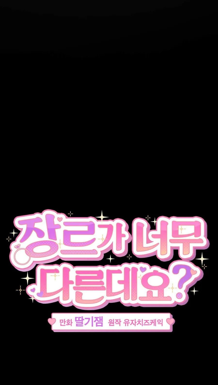 Ủa, Sao Thể Loại Này Khác Biệt Quá Vậy? Chap 7 - trang 16
